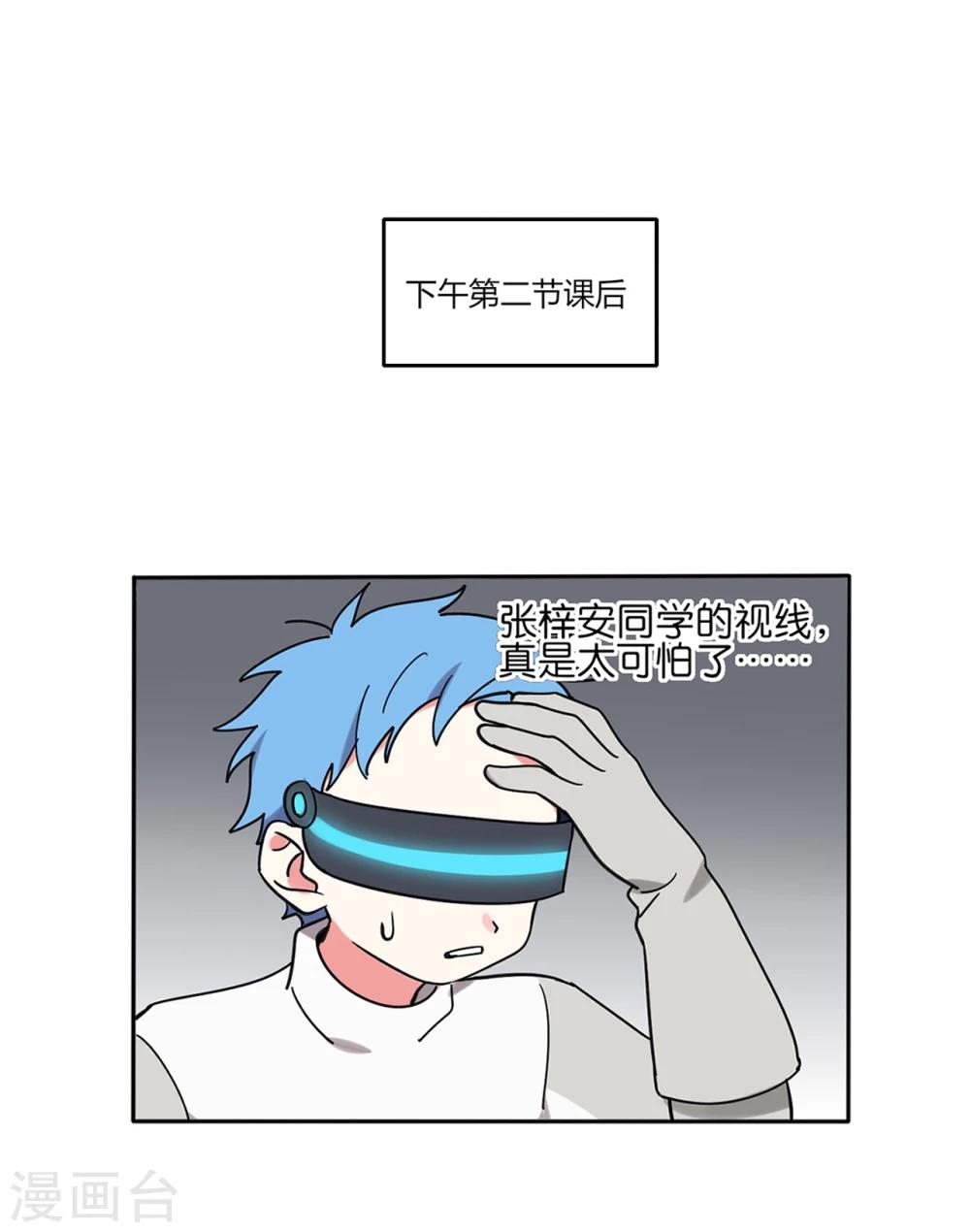 第7话21