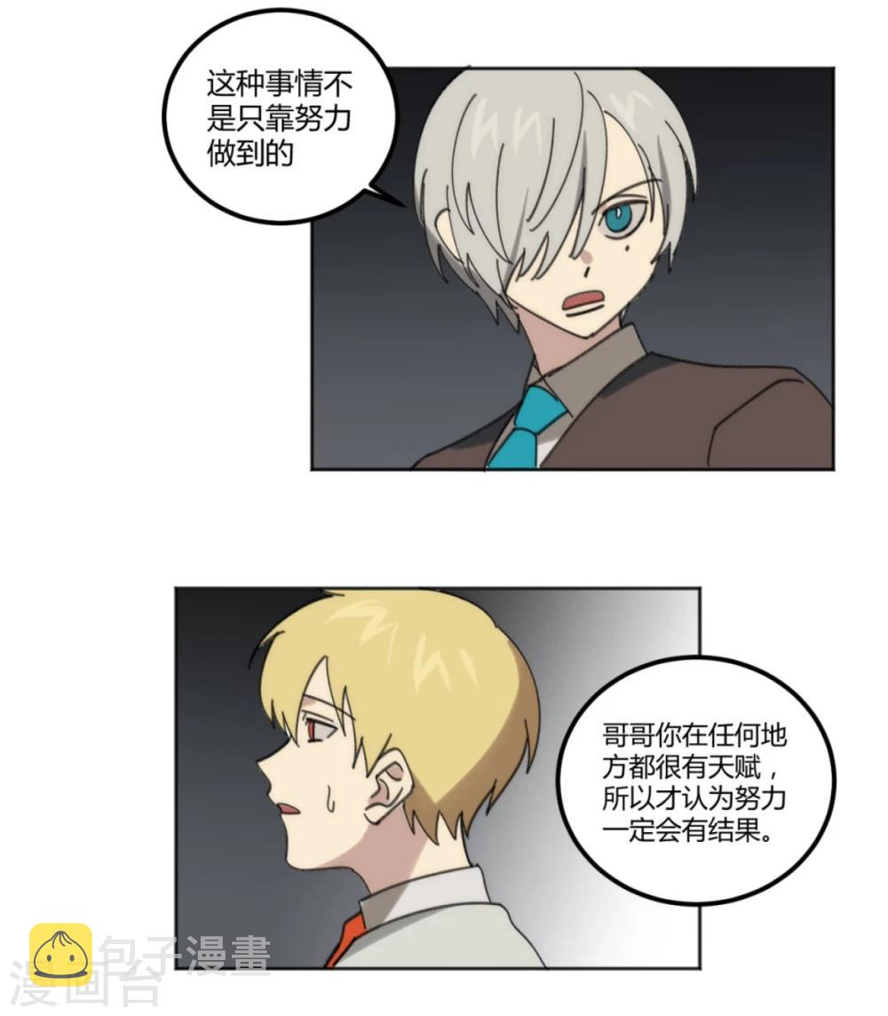 第37话8