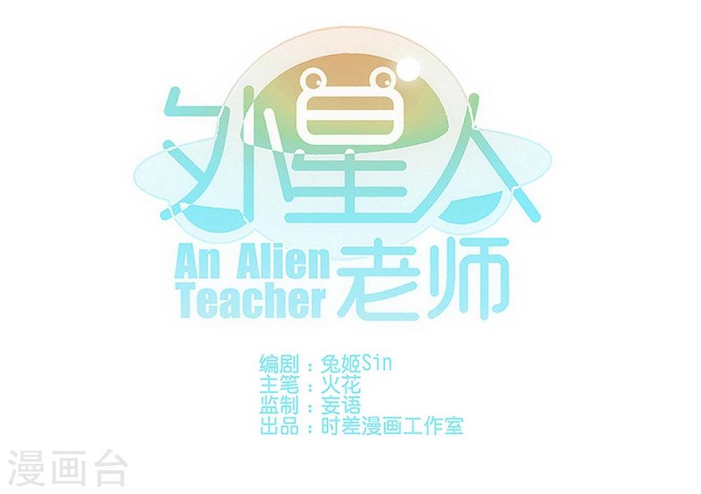 第14话7