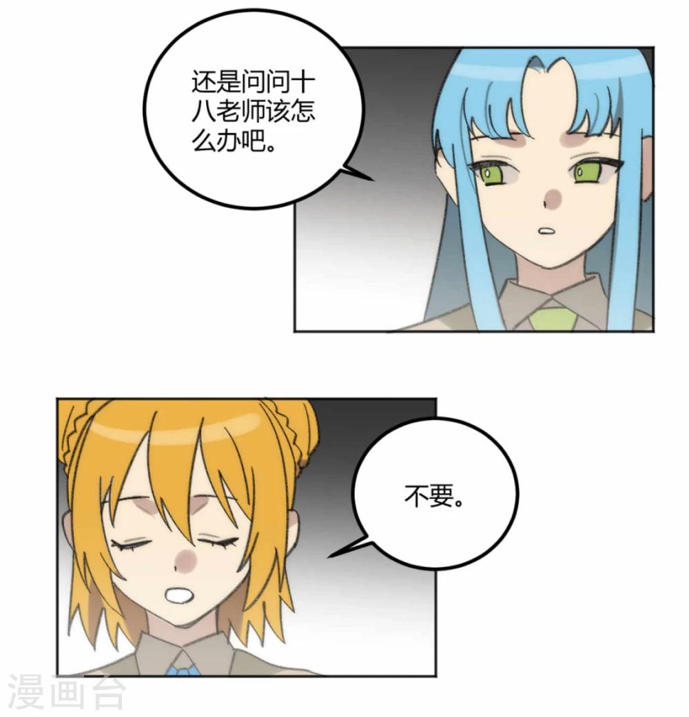 第43话12