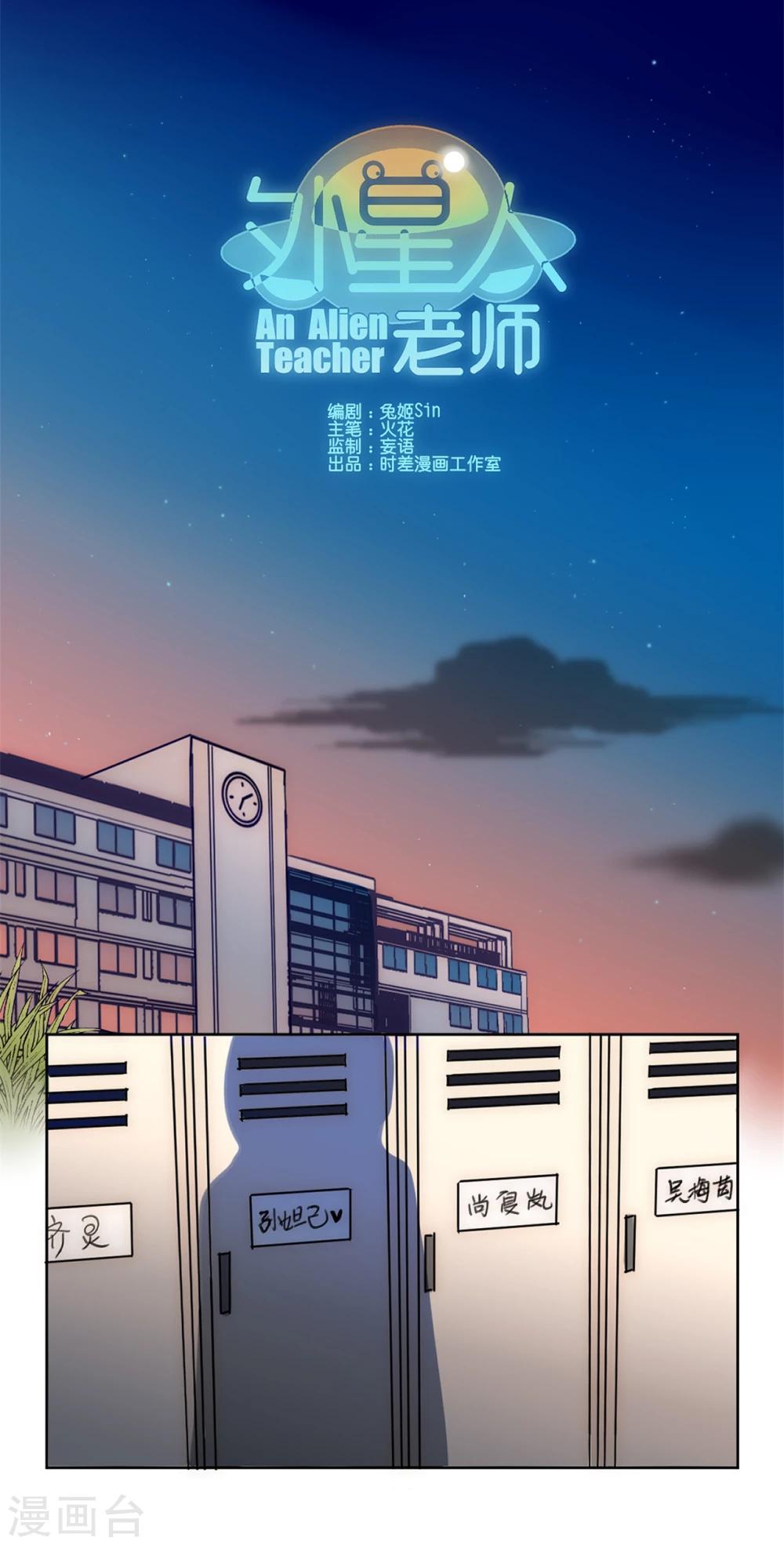 第10话0