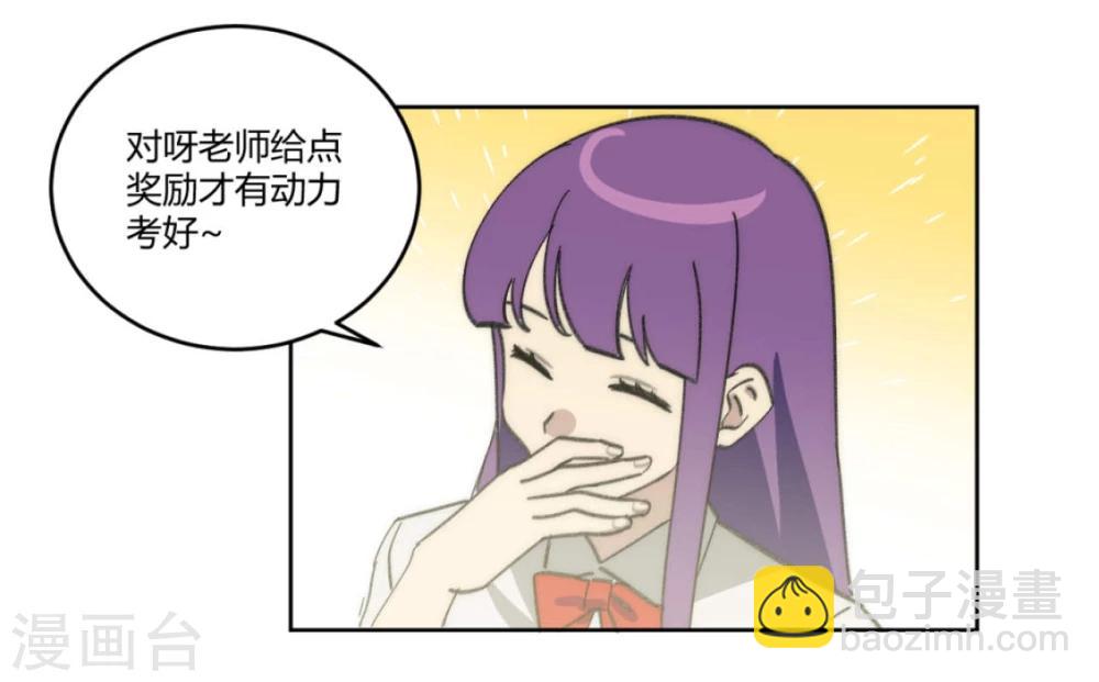 第46话10