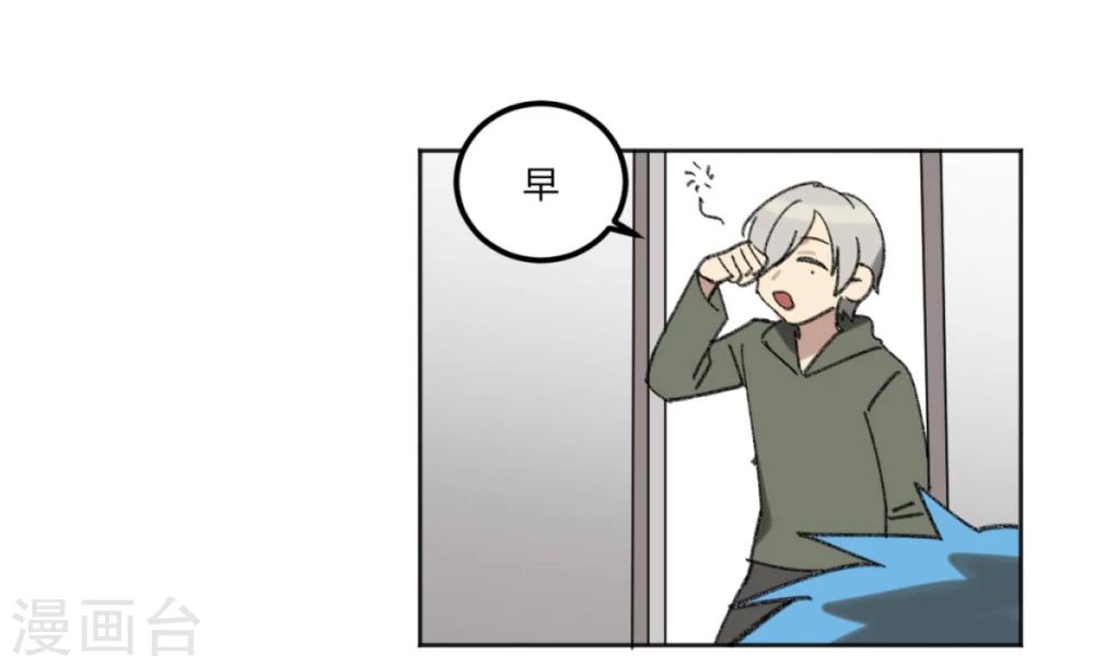 第36话5