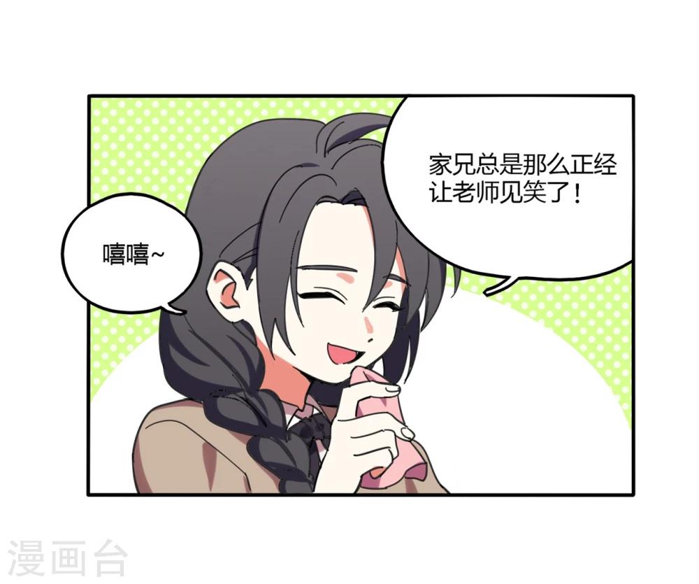 第3话4
