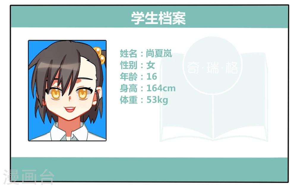 第2话22
