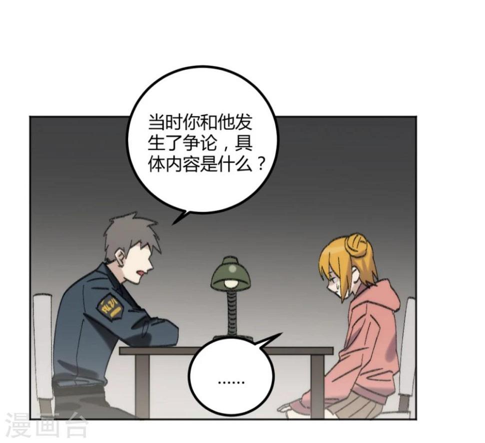 第45话9