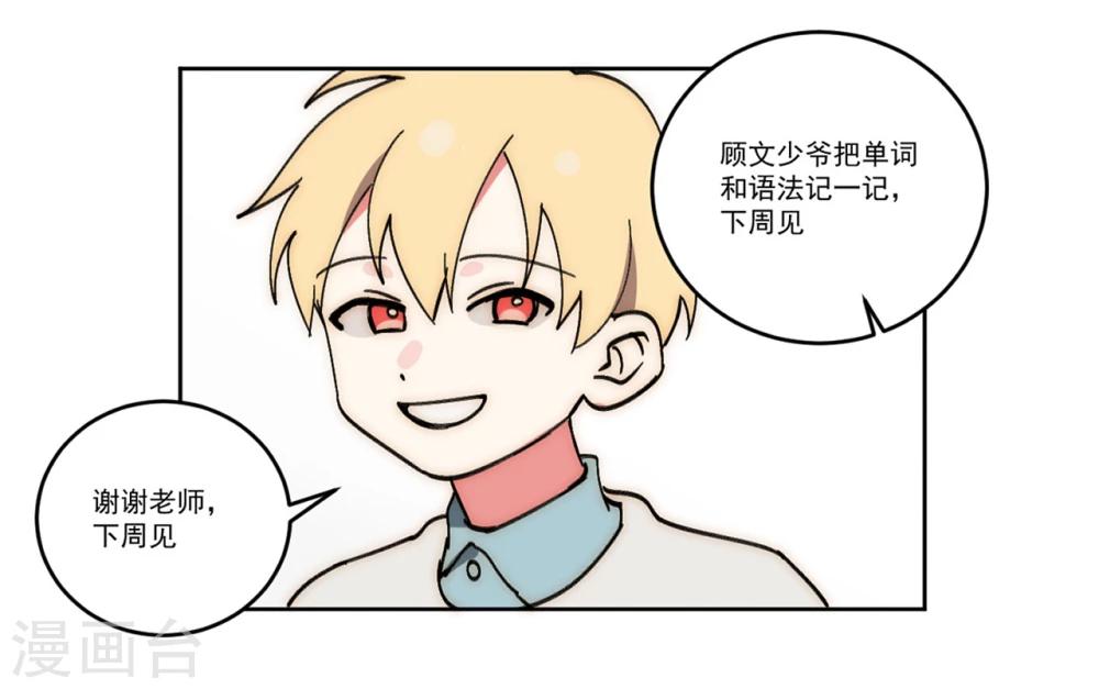 第12话9