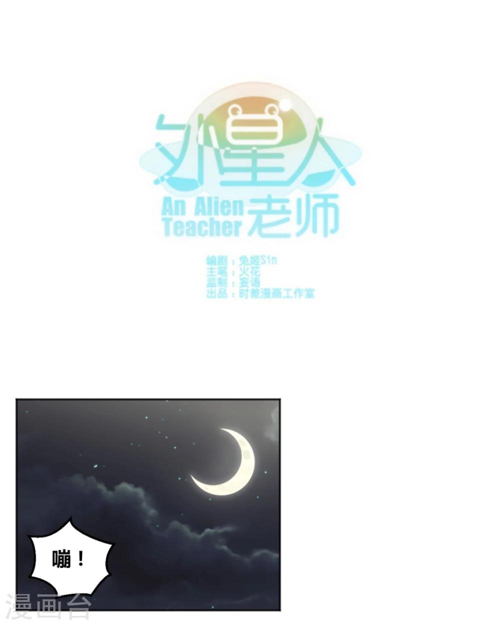 第35话0