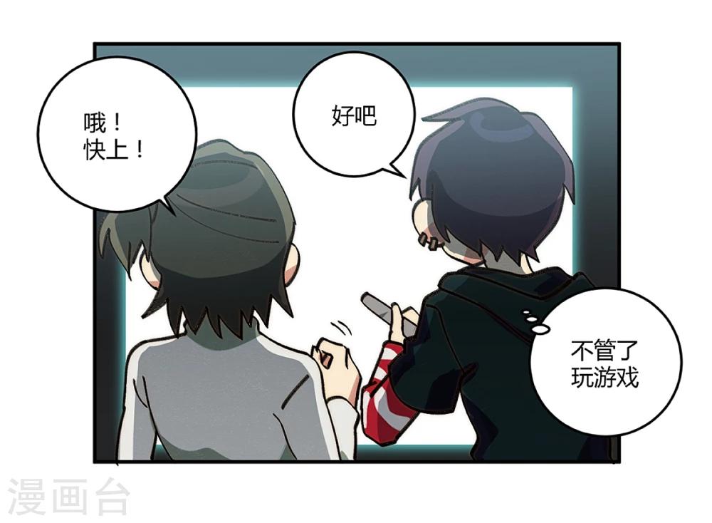 第21话5