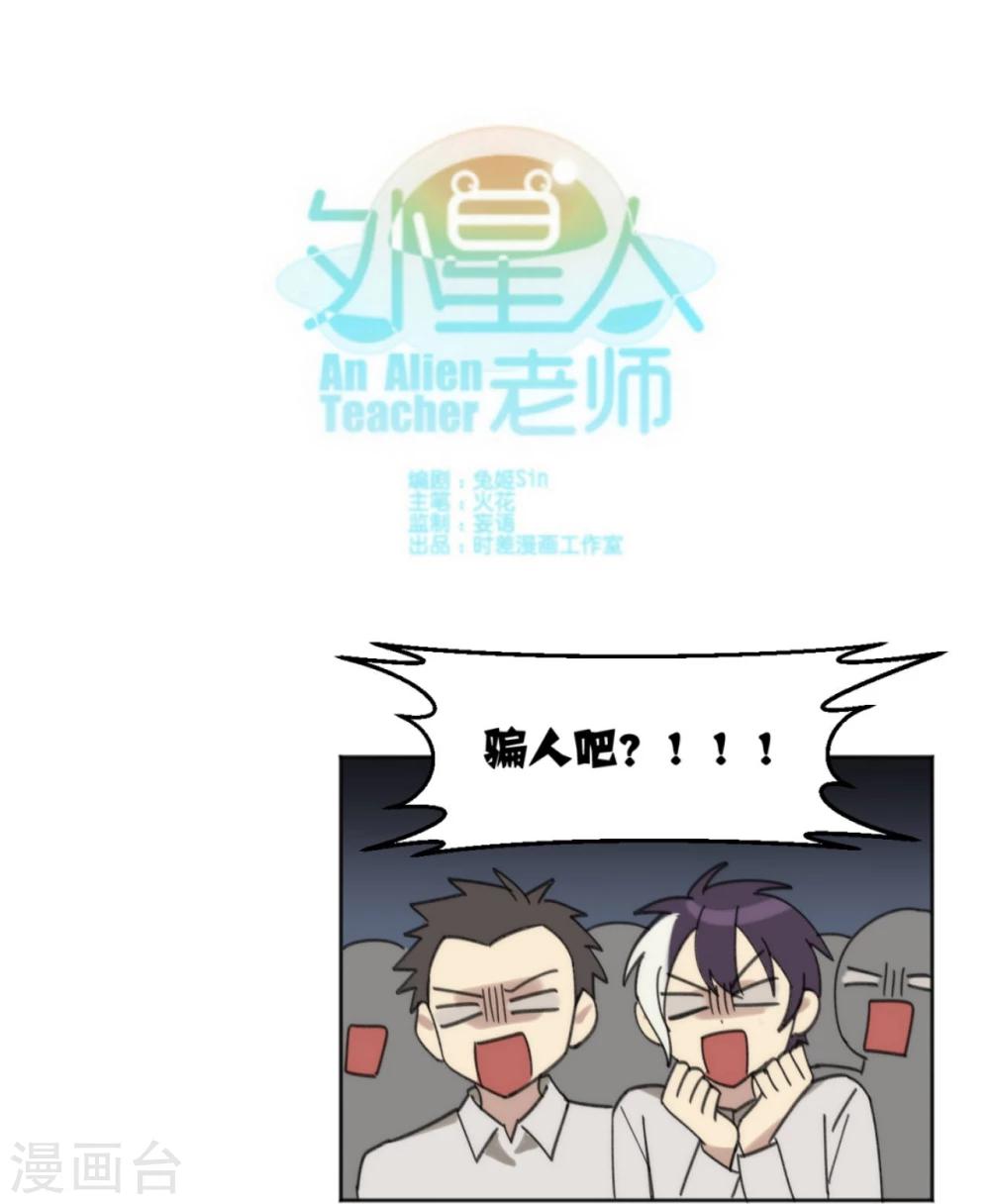 第37话0