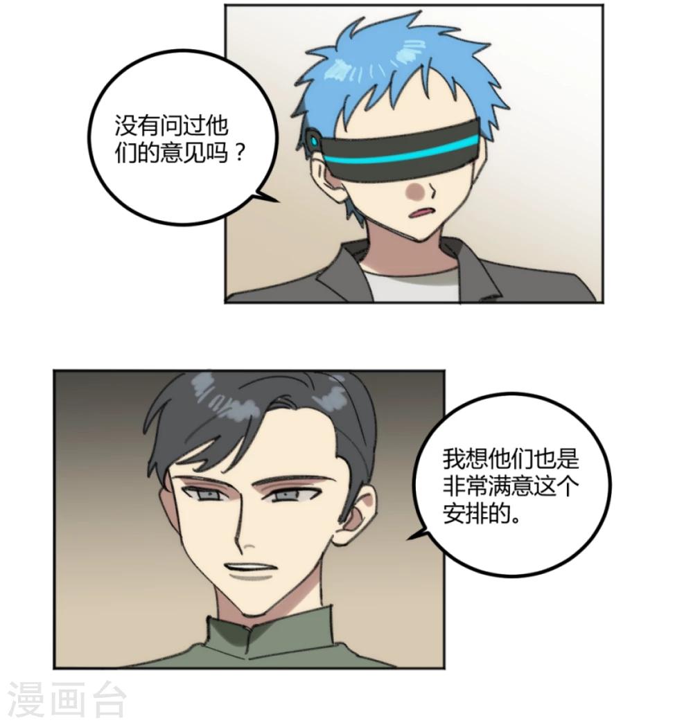 第38话15