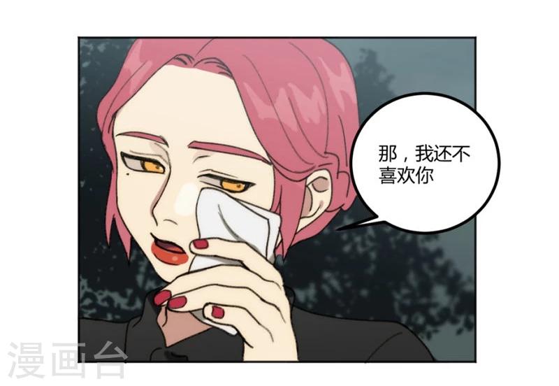 第29话8