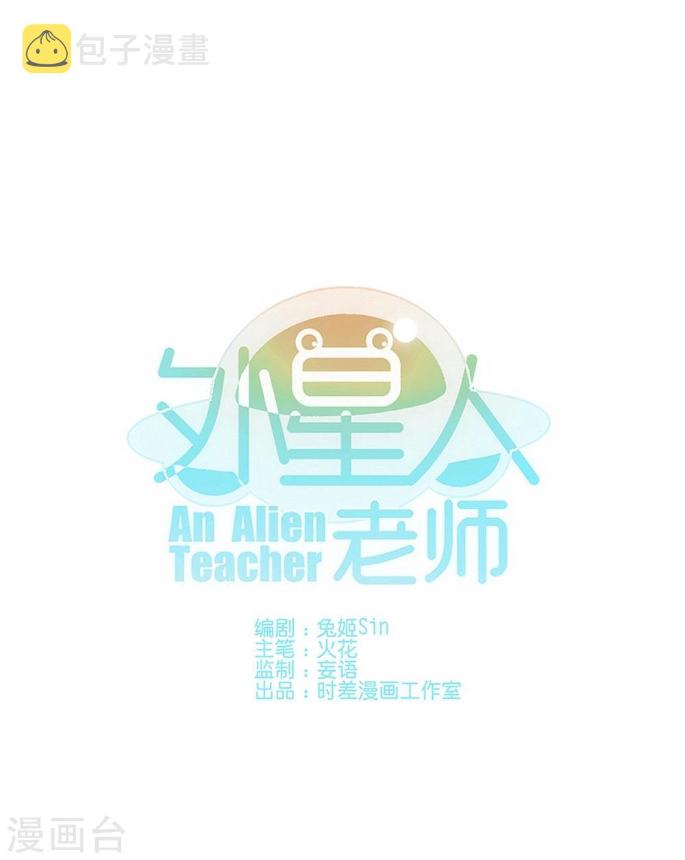 第7话0