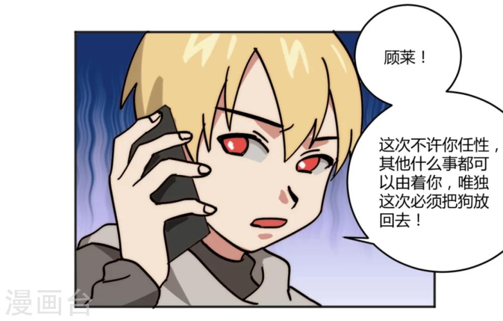 第18话20