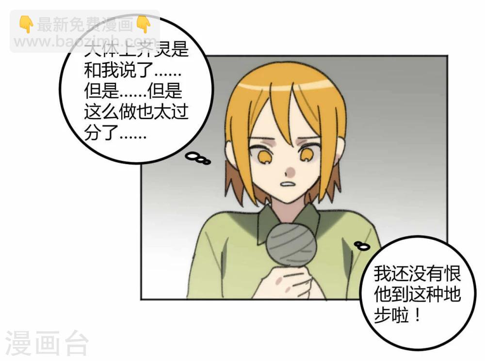 第44话16