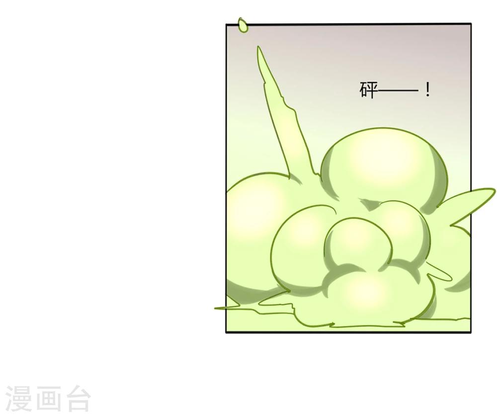 第7话28