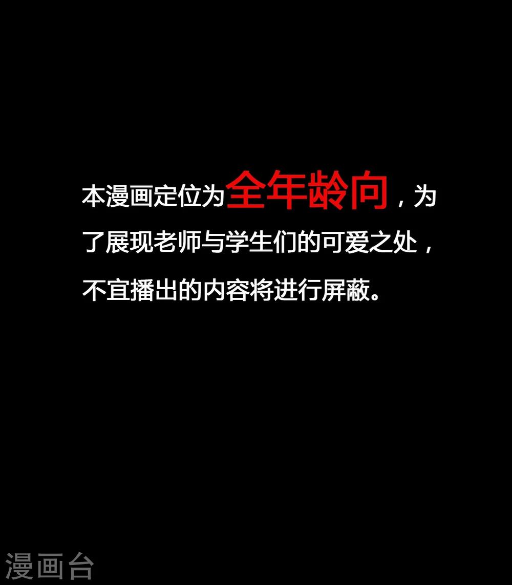 第2话10