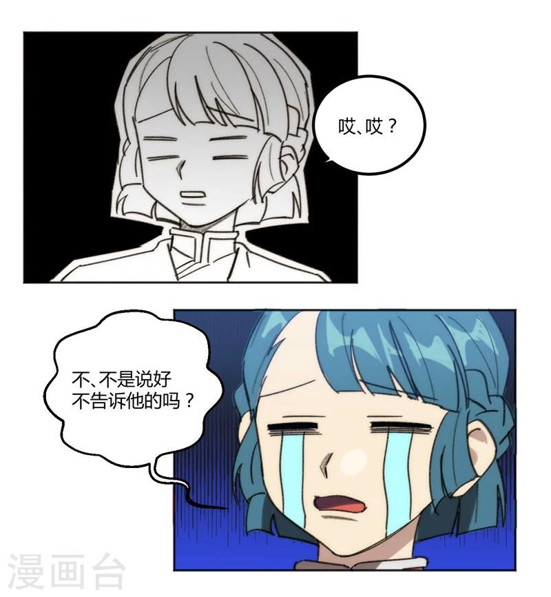 第31话13