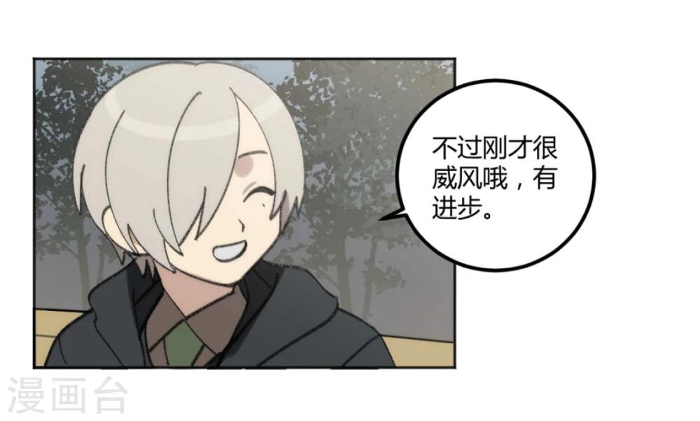 第42话7