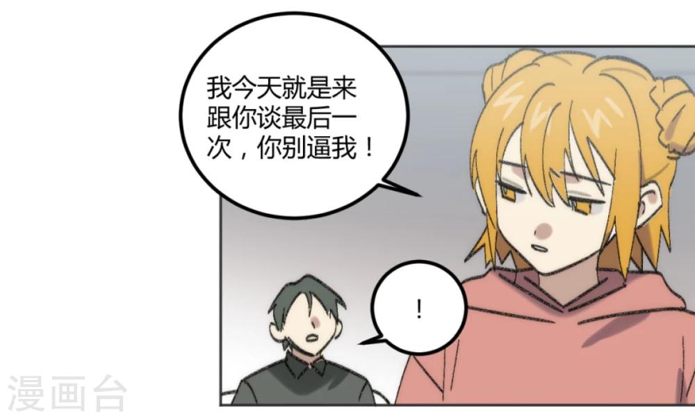 第45话5