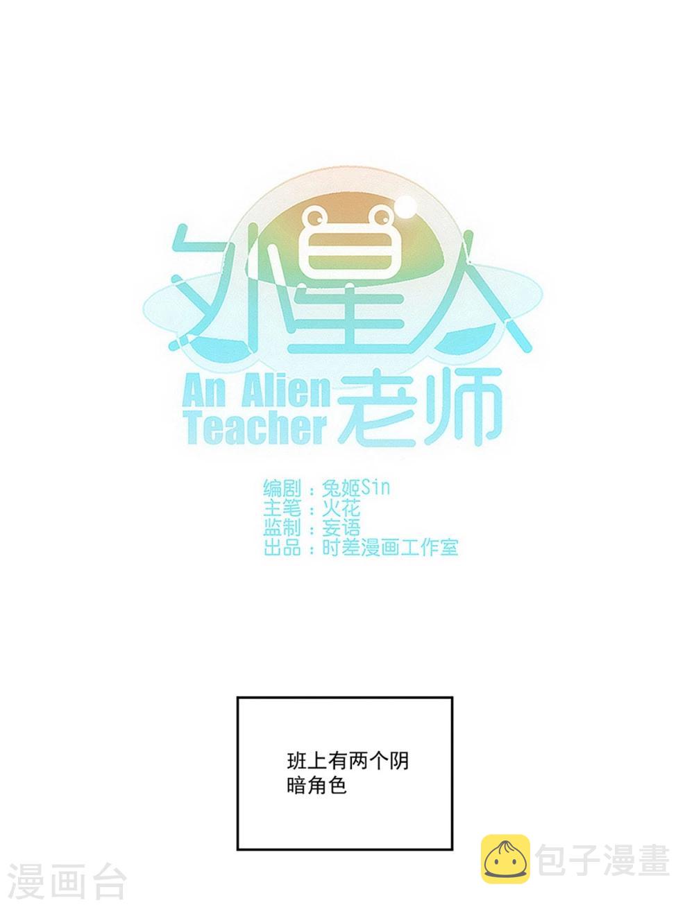 第11话0