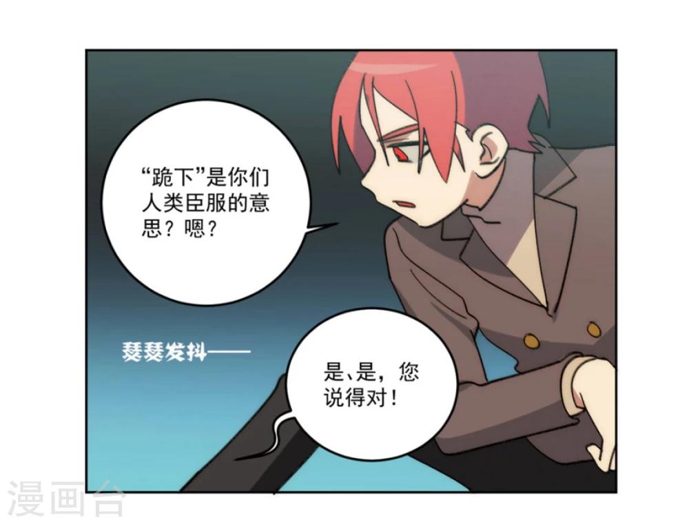 第23话21