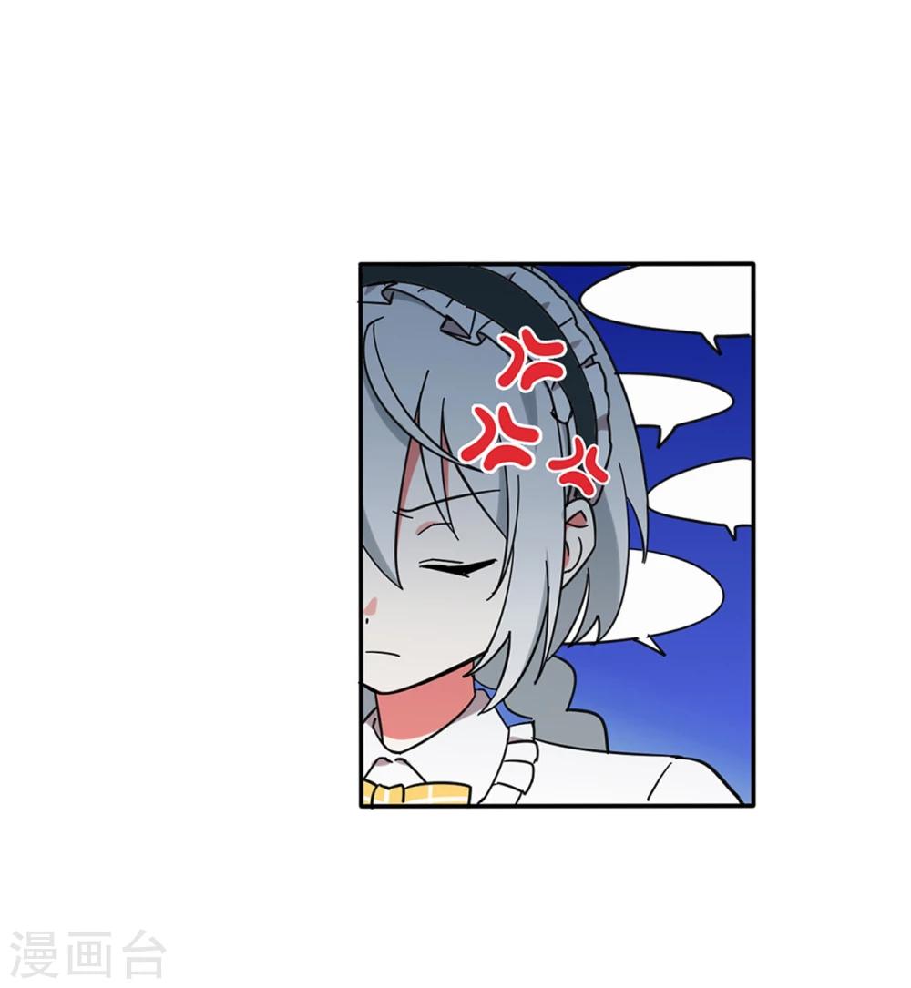 第5话5