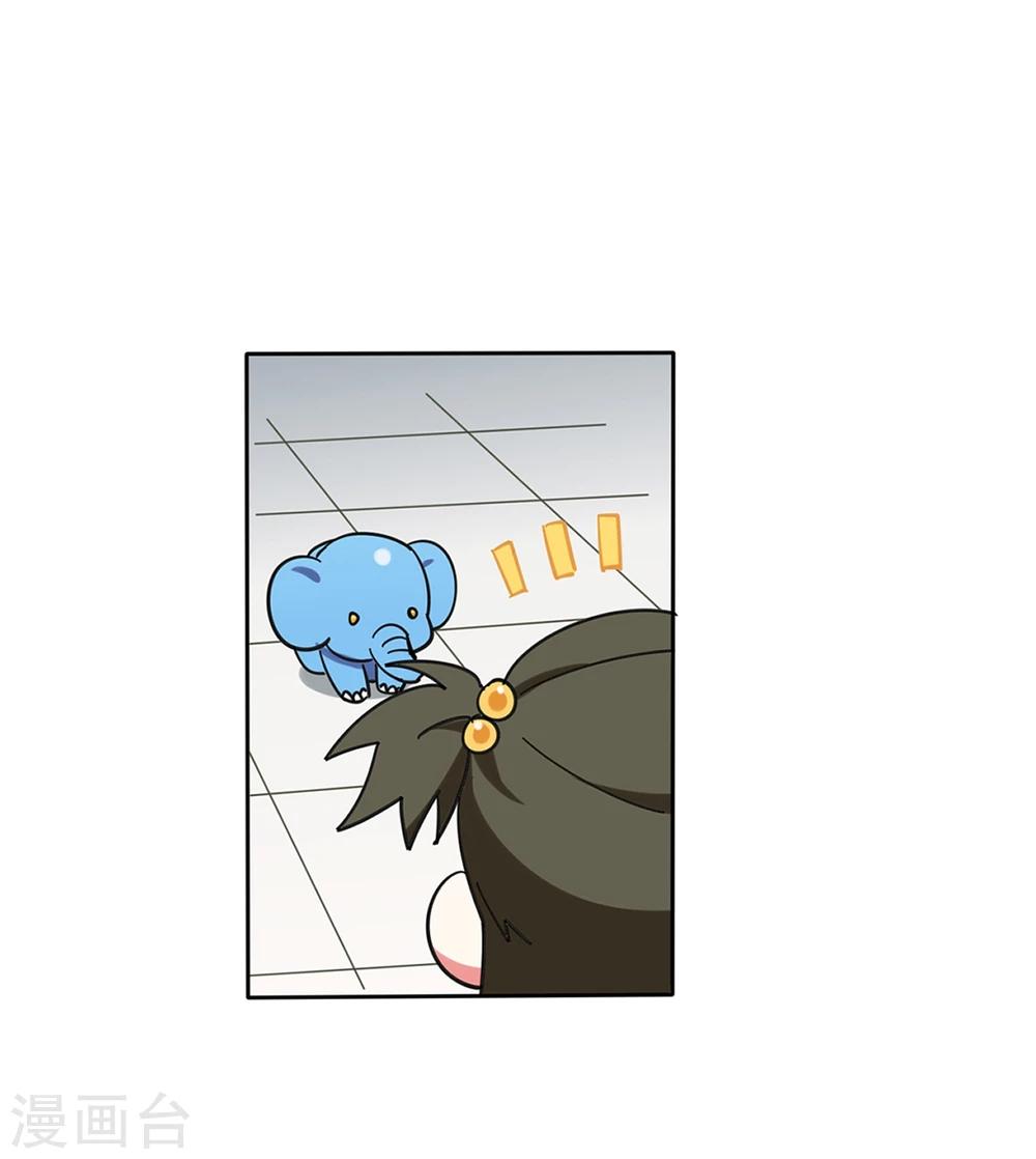 第5话23