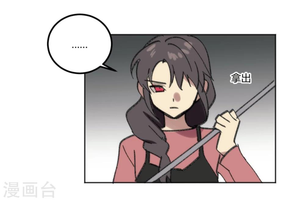 第39话7