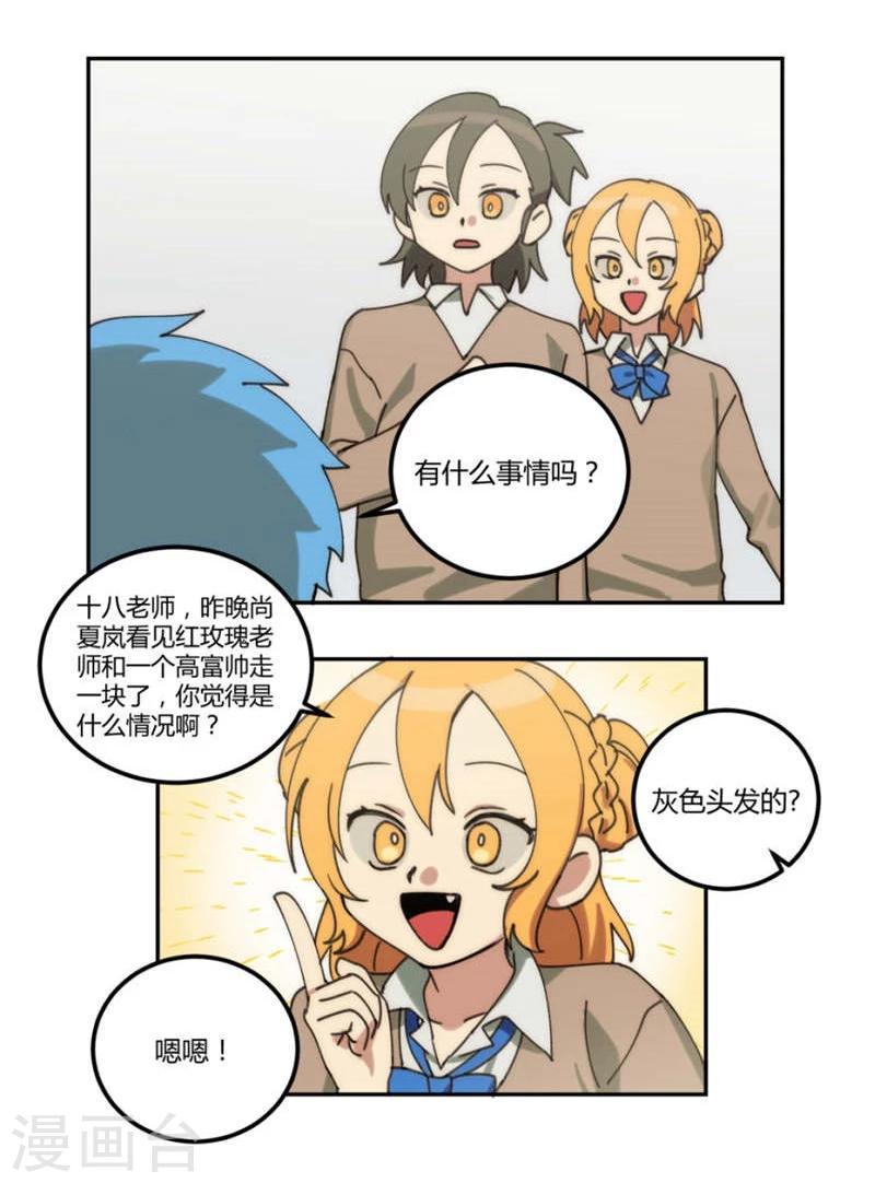 第25话24