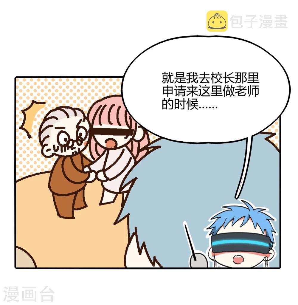 第3话24