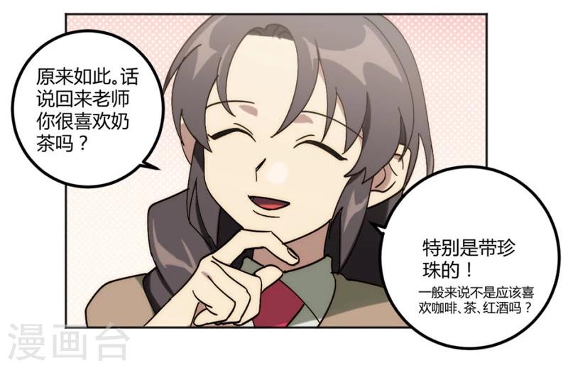 第30话16