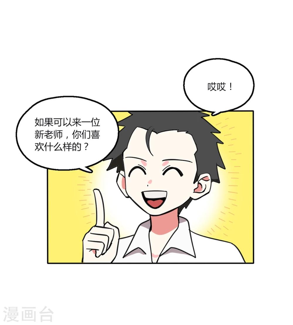 第5话13