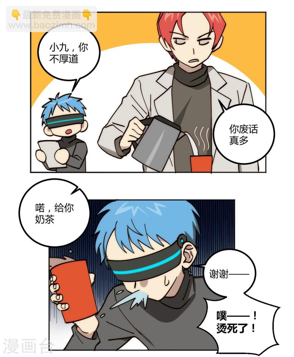 第32话2
