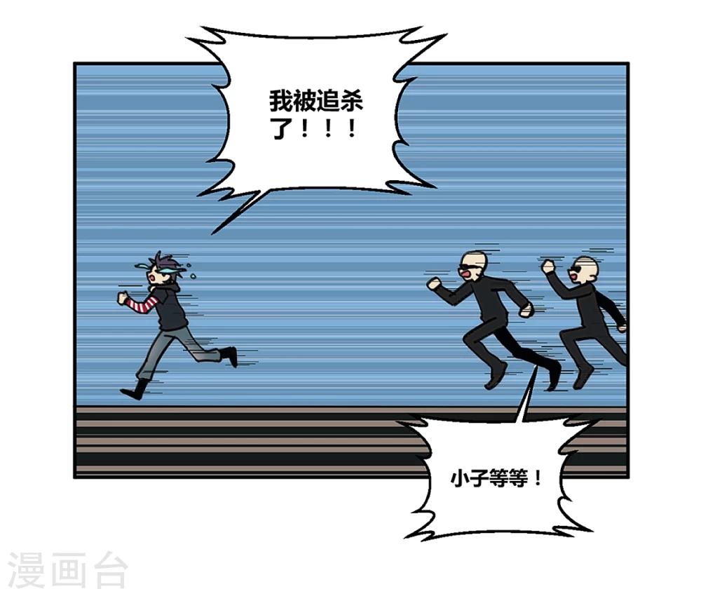 第20话2