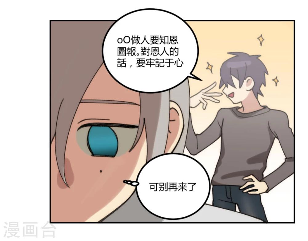 第24话20