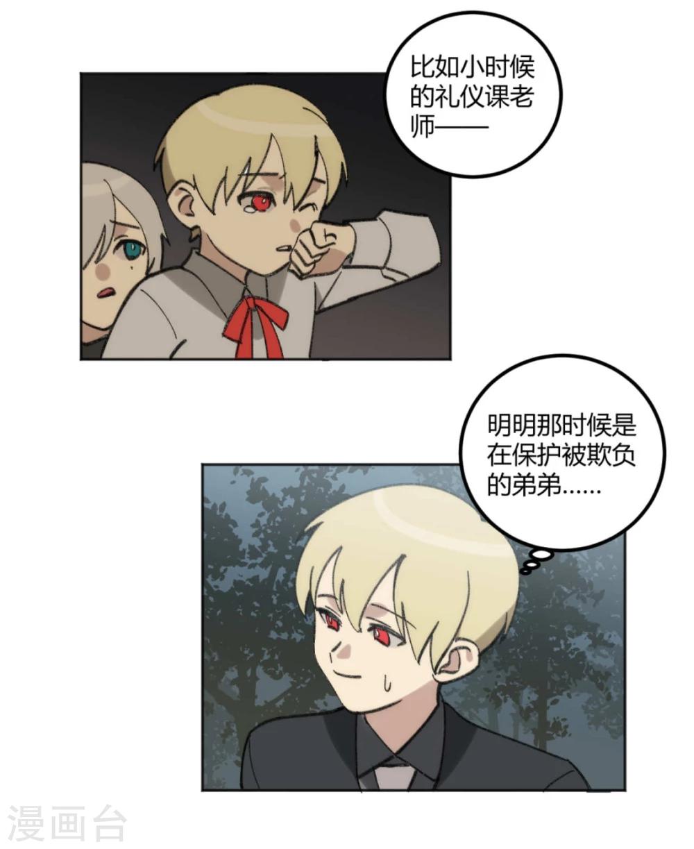 第42话6
