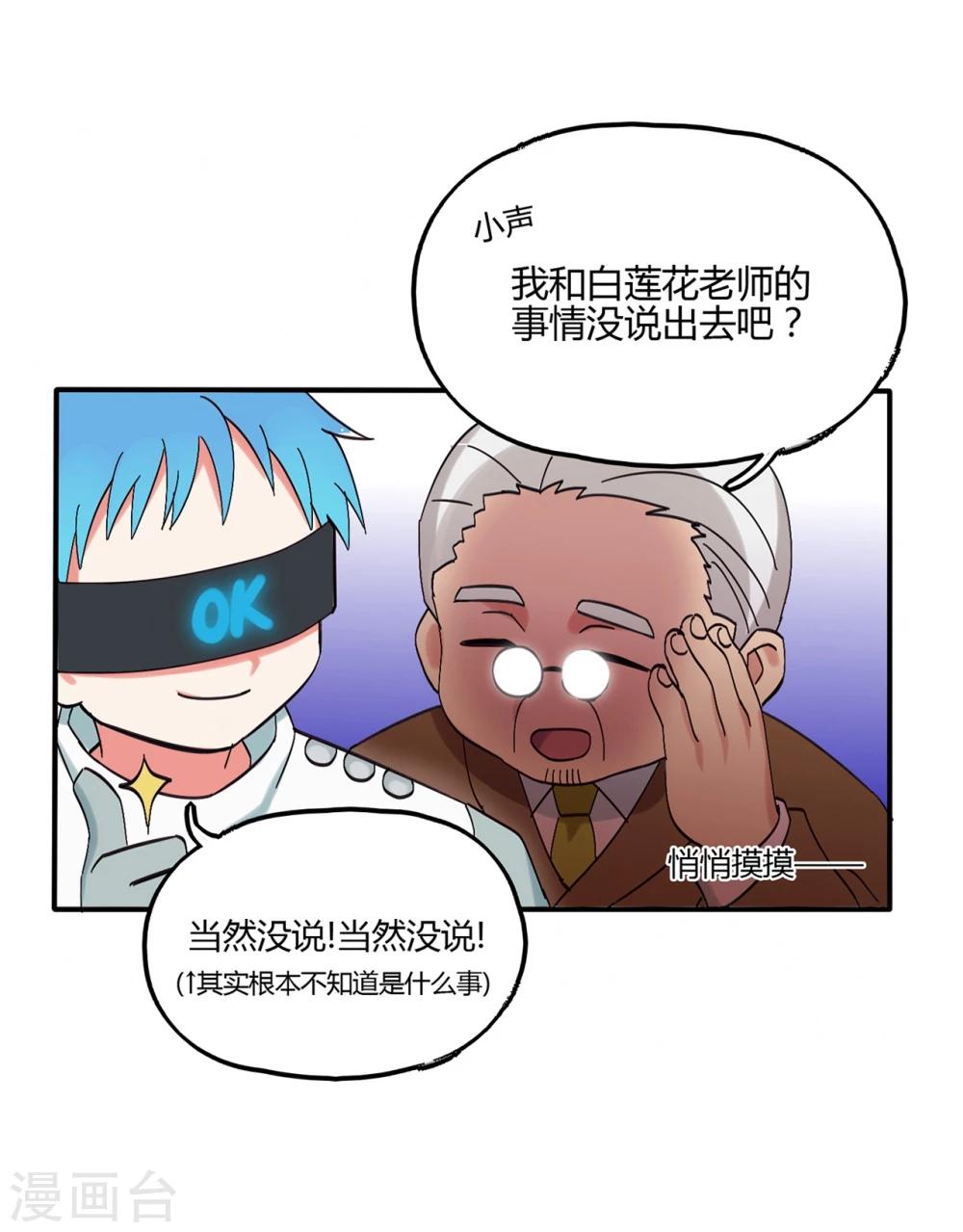 第3话17