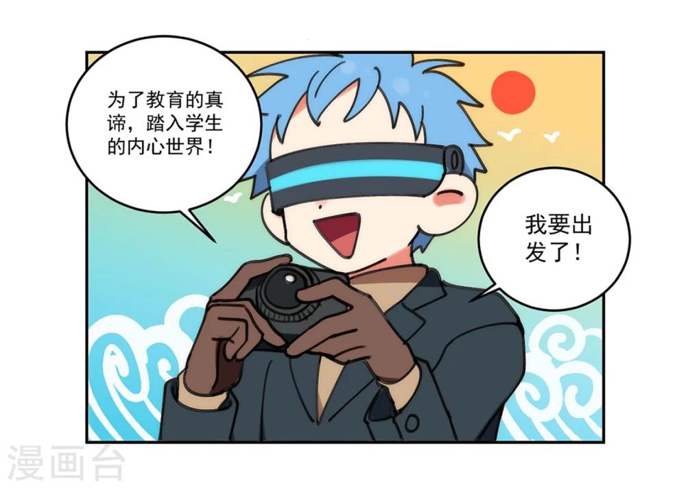 第9话10