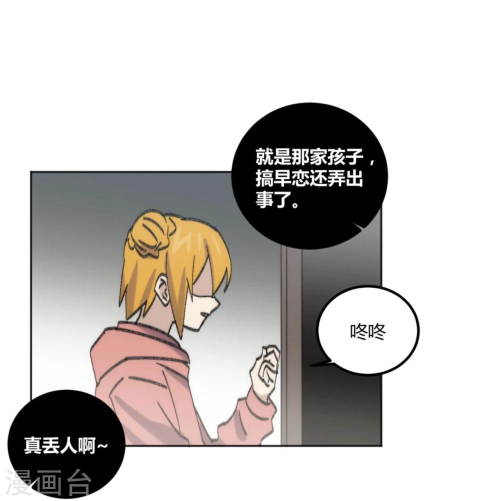 第45话11