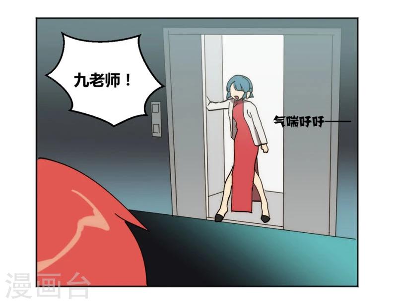 第30话22