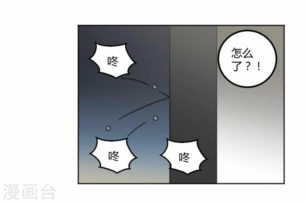 第44话18