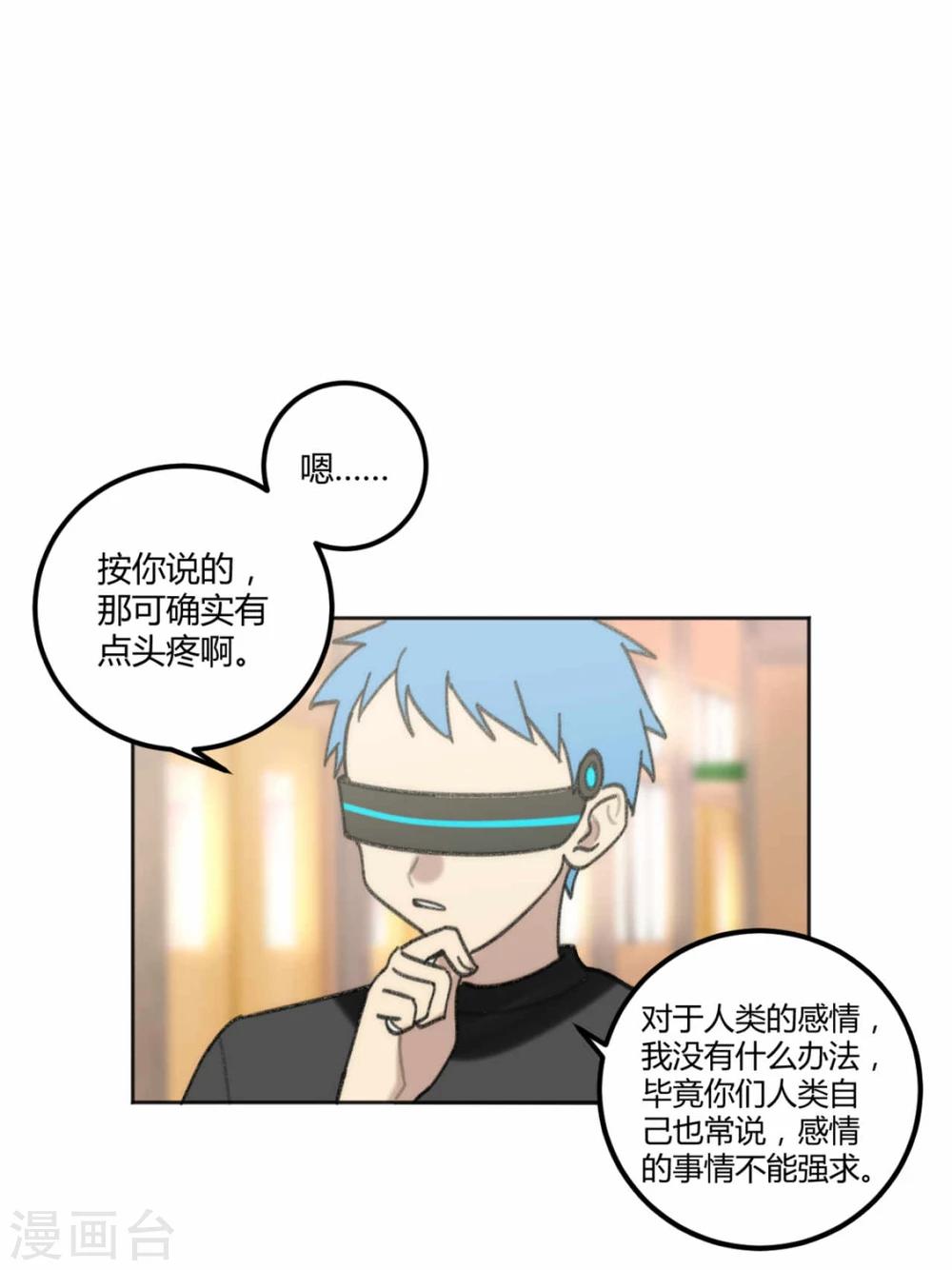第44话2
