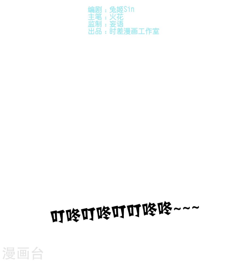 第3话7