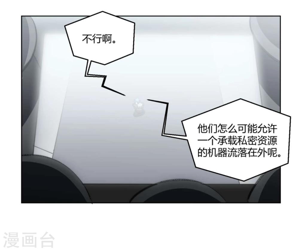 第49话11