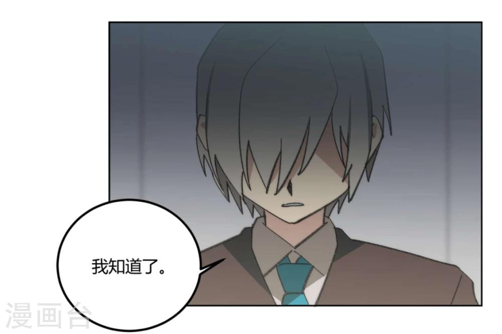 第49话20