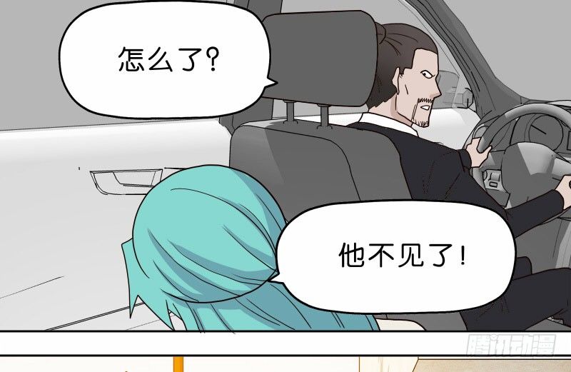 13你信任自动驾驶吗？28