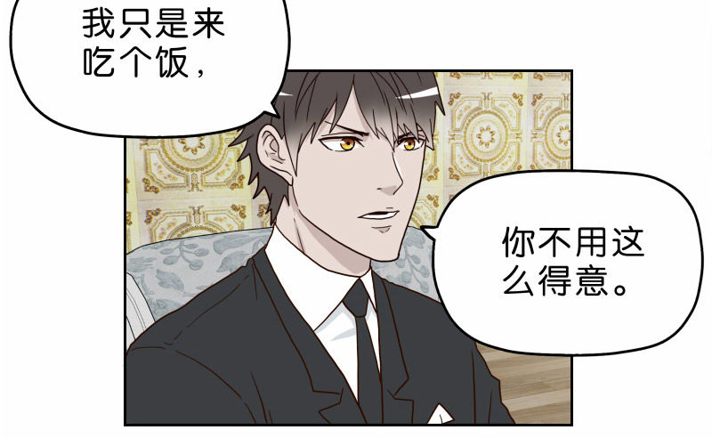16秦三竖50