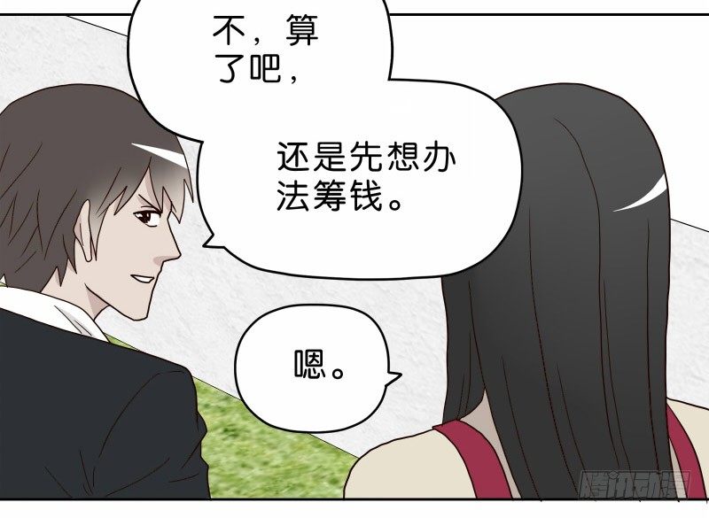 15 呸！31