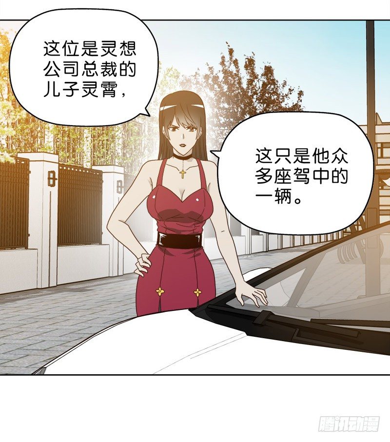 1我死了29